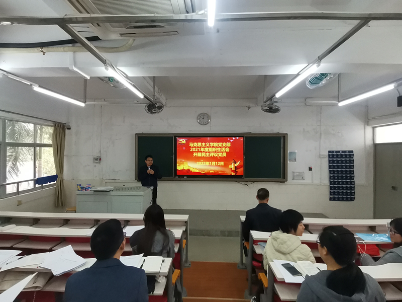 组织生活会图片3副本.jpg